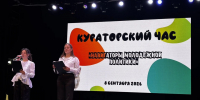В вузе состоялся общевузовский кураторский час «Навигатор молодежи» - ВСГИК