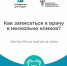 Правительство утвердило Стратегию социально-экономического развития Дальневосточного федерального округа до 2030 года - Администрация г. Хабаровска