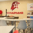 Евгений Солнцев открыл в Тюльгане современный молодежный центр - Yuzh-Ural.Ru
