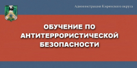 5.jpg - Киренский район