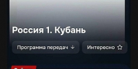 Молодой депутат посетила парламентскую ТВ-программу - Smi.Kuban.Info
