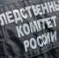 Красраб. Сибирский новостной портал - Газета Красноярский рабочий