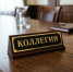 sinonim.org_2026-09-10 05_50_47 - Контрольно-счетная палата