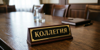 sinonim.org_2026-09-10 05_50_47 - Контрольно-счетная палата