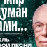 Музыка Зацепина зазвучит в Липецком Доме музыки - LipetskNews.Ru