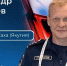 Поддержим своего героя: Александр Бочкарев представляет Якутию в конкурсе «Лучший по профессии» - Yakutia-Daily.Ru