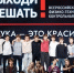 СГТУ — главная площадка «Выходи решать!» - Филиал СГТУ в г. Петровске