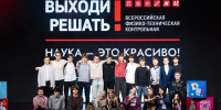 СГТУ — главная площадка «Выходи решать!» - Филиал СГТУ в г. Петровске