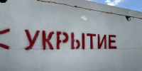 Главное за ночь. Украинские беспилотники ударили по Ямалу, Кадыров призвал мужчин не превращать бороды в элемент моды. - МОЁ! Online