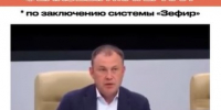 В Кузбассе разоблачили дипфейк с заявлением губернатора о резком росте цен - ТК Кузбасс Первый