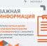 10.09.2026.jpg - 1000inf.ru
