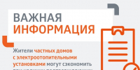 10.09.2026.jpg - 1000inf.ru