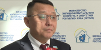 Отопительный период начался в 35 муниципальных образованиях Якутии  - Правительство Республики Саха (Якутия)