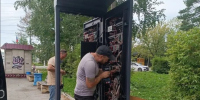 Вот так лавочка! - Гaзeта Bязeмcкиe вecти