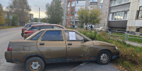 Изображение без описания. - Миасский городской округ