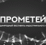 yxforx3zv3zj9etpv27yb9tzd8gom6gmpibfyxu9prfxaymm70g1dr3o-rtsykcjm9x5wfahhnydzxkufvfhonba.jpg - Омский портал Культура