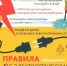 Электричество не прощает ошибок! - Белокатайский район