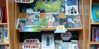 Здорово жить трезво! - ЦБС г. Карталы