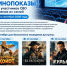 «Арктика» приглашает на бесплатные кинопоказы в сентябре - Город Дудинка