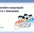 Как работает гостевой доступ в Госуслуги Дом. - Уярский район