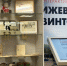 В Ижевске возобновят интерактивные экскурсии по музею биатлона «Ижевская винтовка» - Сусанин