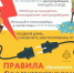 Электричество не прощает ошибок! - Миякинский район