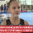 пост 4 - Cityopen.ru
