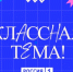 Нажмите для предварительного просмотра изображения - Система образования г. Нижневартовск