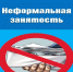 Уважаемые граждане!. - Называевский район