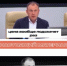 Дипфейк: создателей ролика с заявлением губернатора о резком росте цен уличили во лжи - Газета Комсомольская правда