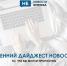 АЗС и два предприятия атаковали украинские БПЛА в Брянской области 9 сентября - Сетевое издание Новости Брянска