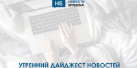 АЗС и два предприятия атаковали украинские БПЛА в Брянской области 9 сентября - Сетевое издание Новости Брянска
