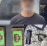 JPEG Файл - УМВД Тюменской области