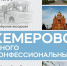 Музей-заповедник «Красная Горка» открывает сезон автобусных экскурсий - Администрация города