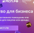 Департамент предлагает объекты для аренды СМП - Департамент имущественных и земельных отношений