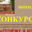 Почему  мы ходим в музей: Заволжск просит рассказать об этом песнями и рисунками - Известно.ру