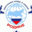 В целях патриотического воспитания детей и молодёжи, формирования в российской и зарубежной детско-юношеской среде понимания традиционных российских ценностей и представления этих ценностей в качестве универсального нравственного ориентира для молодежи всего мира, укрепления единства многонационального народа России, автономная некоммерческая организация «Инновационный центр развития и воспитания детей и молодёжи» (далее – Центр) при поддержке Фонда президентских грантов, а также Министерства иностранных дел Российской Федерации, Министерства просвещения Российской Федерации и др. проводит IX Международный конкурс «Расскажи миру о своей Родине» и II Международный конкурс «Россия – страна традиционных ценностей». - Пластовский район