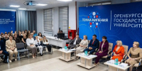 В Оренбуржье открыли Центр демографических компетенций - Газета Бугурусланская правда