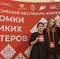 Студенты АлтГПУ на Всероссийском фестивале-конкурсе «Потомки великих мастеров» - АлтГПУ