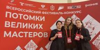 Студенты АлтГПУ на Всероссийском фестивале-конкурсе «Потомки великих мастеров» - АлтГПУ