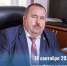 Прием граждан Амурского муниципального района министром природных ресурсов Хабаровского края - Главное управление по работе с обращениями граждан, организаций и контролю поручений