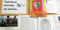 В Орле показали, как Россия бросала пить - OrelGrad.Ru