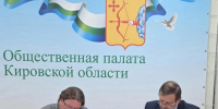 Правозащитники получат доступ к избирательным участкам в колониях Кировской области 6 Правозащитники получат доступ к избирательным участкам в колониях Кировской области - VyatkaKirov.Ru