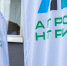 Вы просматриваете изображение 01.jpg - АГАУ