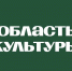 Более 7 тысяч подписчиков следят за новостями департамента по культуре в соцсетях - Департамент по культуре