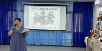 Программа «Одно слово — сто голосов» - ЦБС Александрово-Гайского района