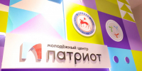 Молодёжный центр «Патриот» в Якутске провёл более 200 мероприятий за полгода - Правительство Республики Саха (Якутия)