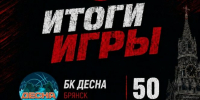 Иллюстрация: БК "Барнаул" - Газета Алтайский спорт