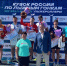 Югорчане снова на пьедестале почета Финала Кубка России по лыжероллерам! - Центр спортивной подготовки