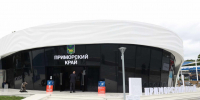 855A3138.jpg - Администрация Приморского края